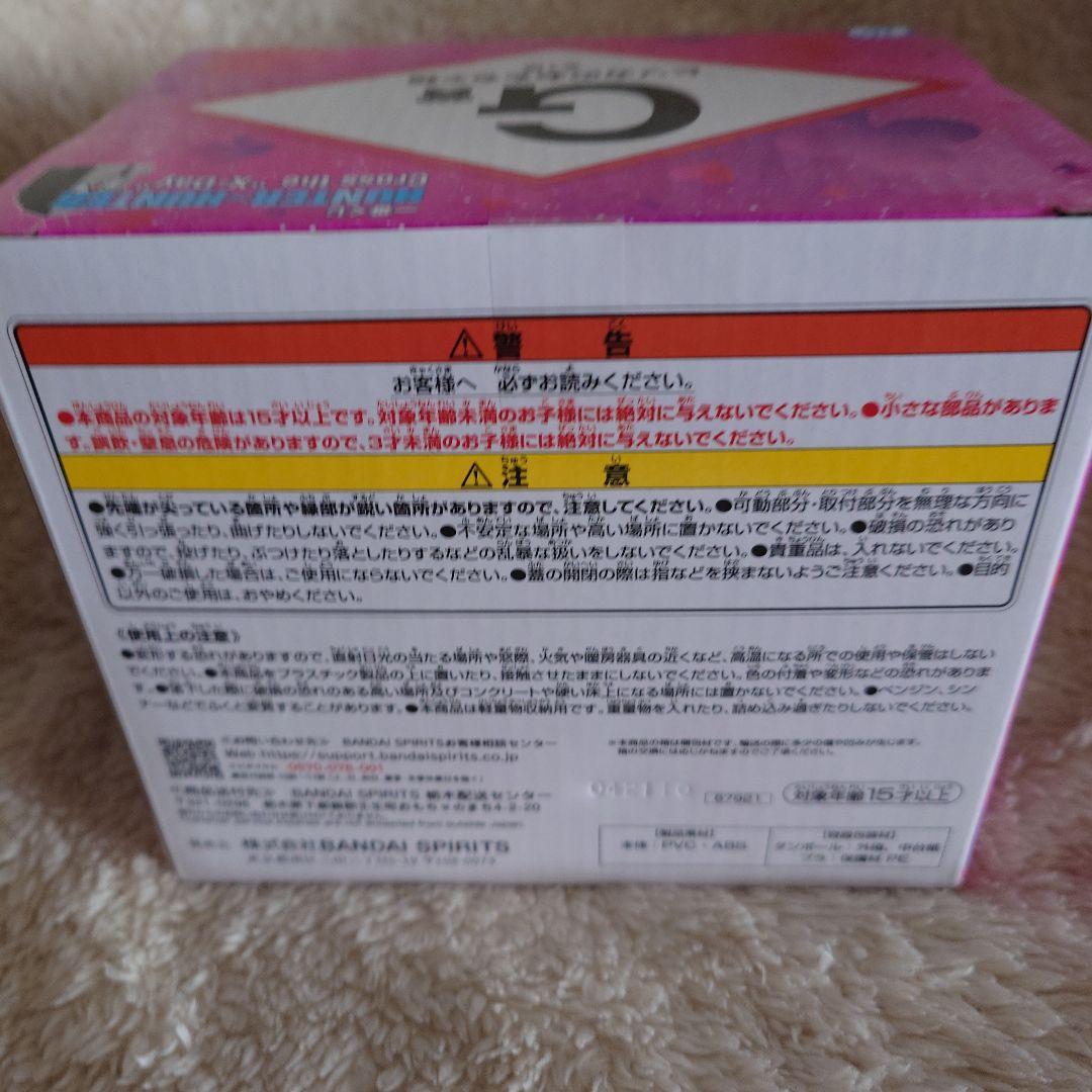 HUNTER×HUNTER 一番くじ Cross the \"X-Day\" Ｇ賞