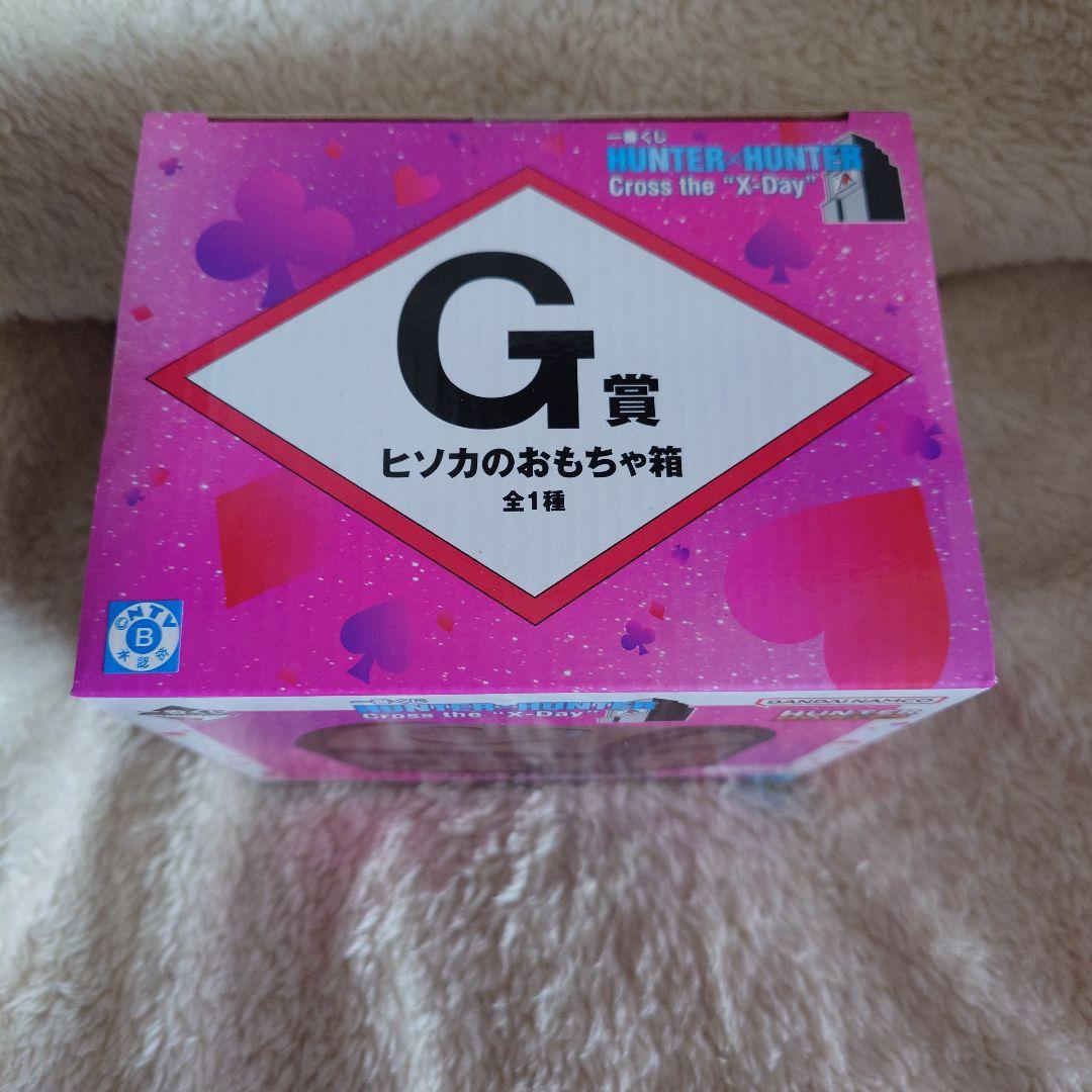 HUNTER×HUNTER 一番くじ Cross the \"X-Day\" Ｇ賞