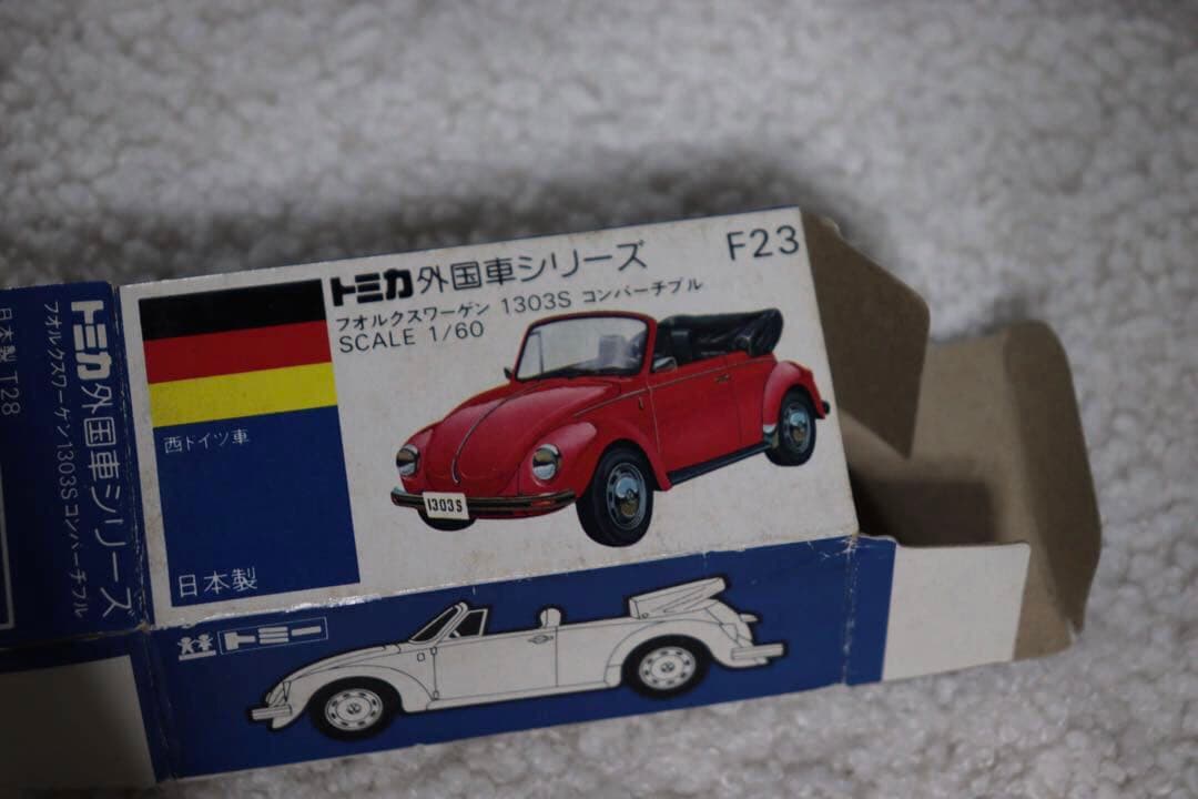 日本製　トミカ　外国車シリーズ　フォルクスワーゲン　1303S コンバーチブル