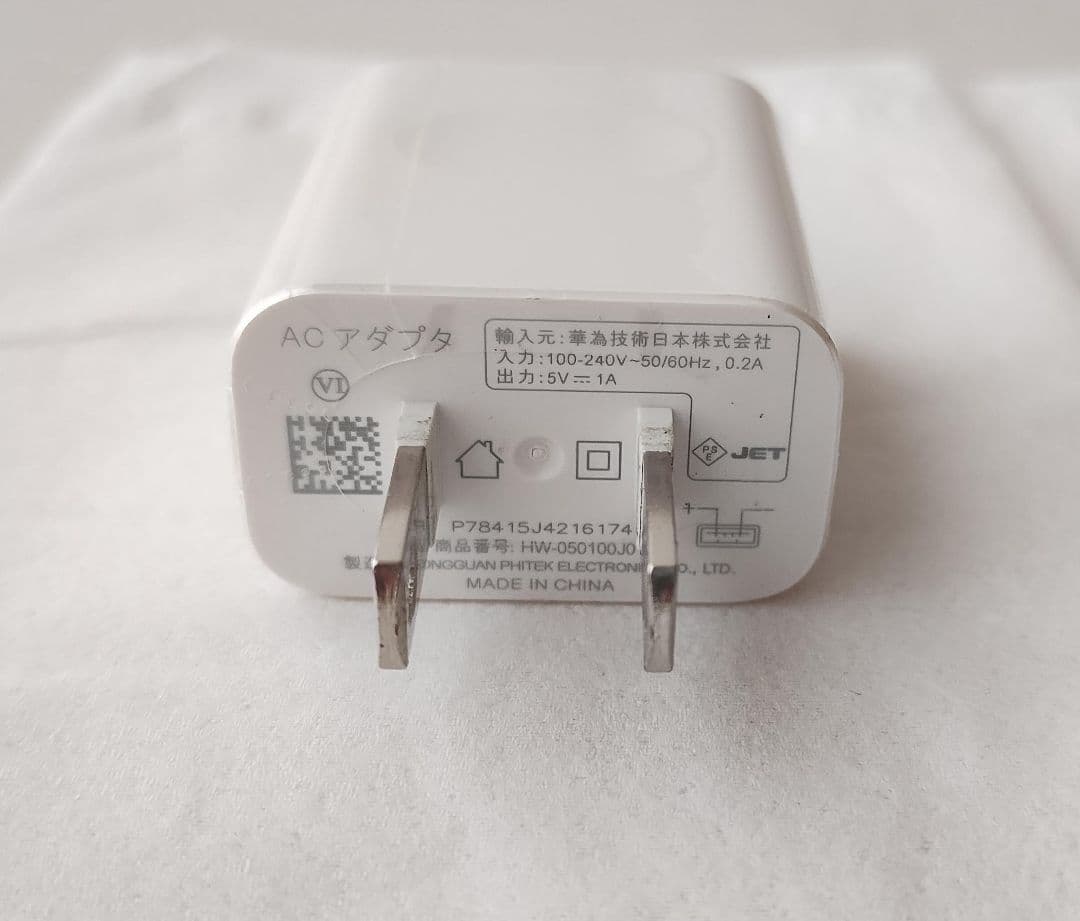 HUAWEI nova lite2 SIMフリー ブラック GMS認証品 箱付き