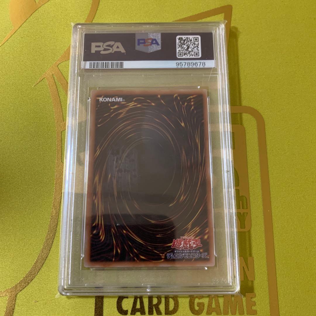 遊戯王　灰流うらら　はるうらら　25th　PSA10