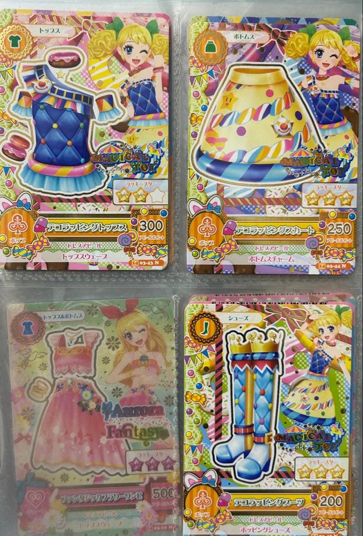 アイカツカード　バラ売り⭕️