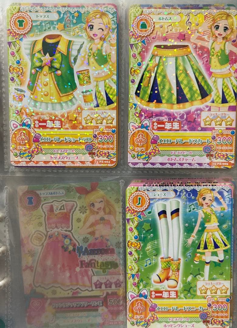 アイカツカード　バラ売り⭕️