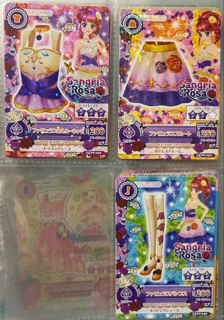 アイカツカード　バラ売り⭕️