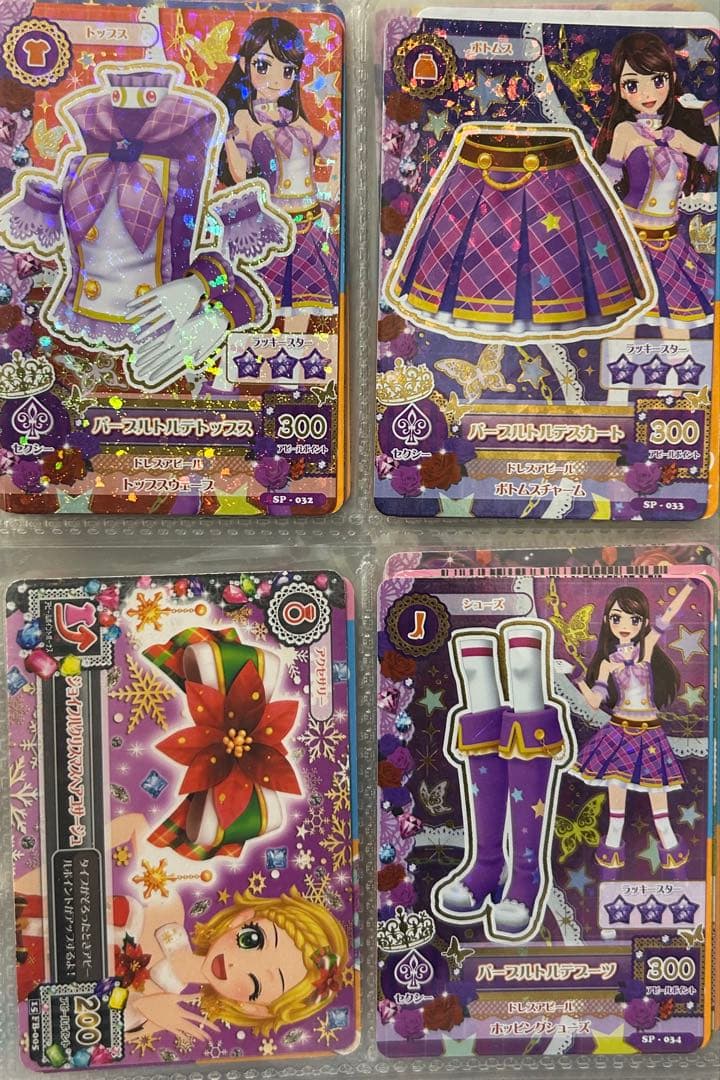 アイカツカード　バラ売り⭕️