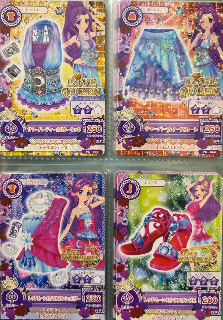 アイカツカード　バラ売り⭕️