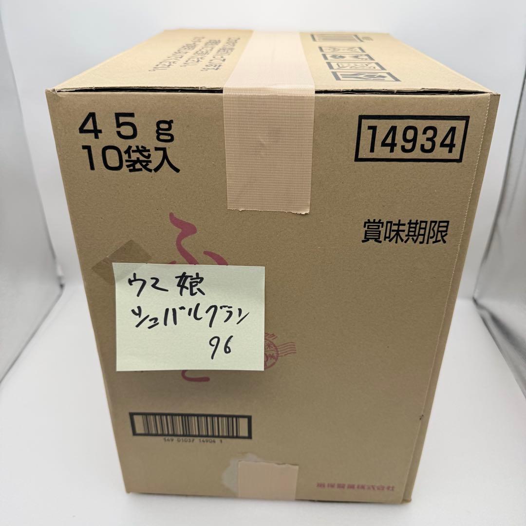 一番くじ ウマ娘 プリティーダービー 13弾 A賞 シュヴァルグラン フィギュア