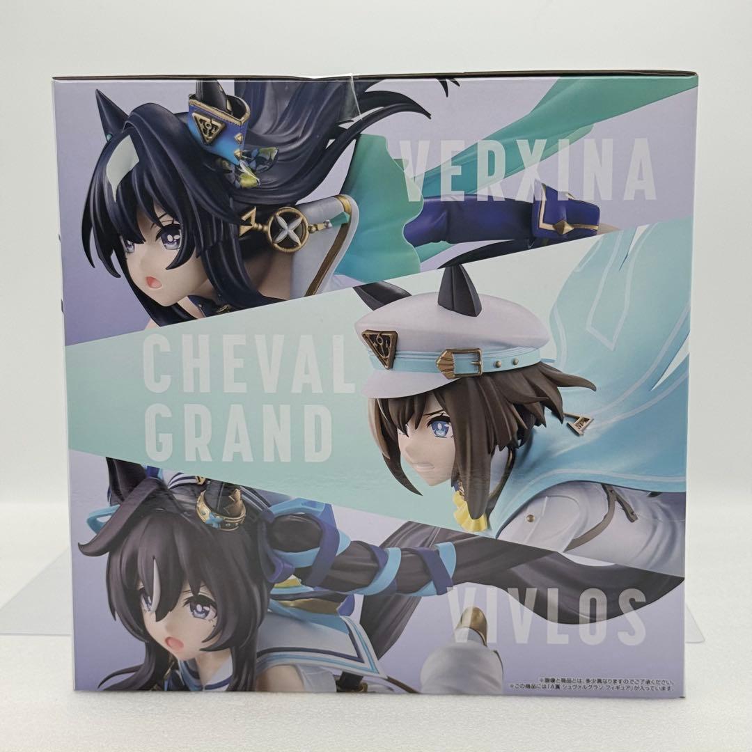 一番くじ ウマ娘 プリティーダービー 13弾 A賞 シュヴァルグラン フィギュア