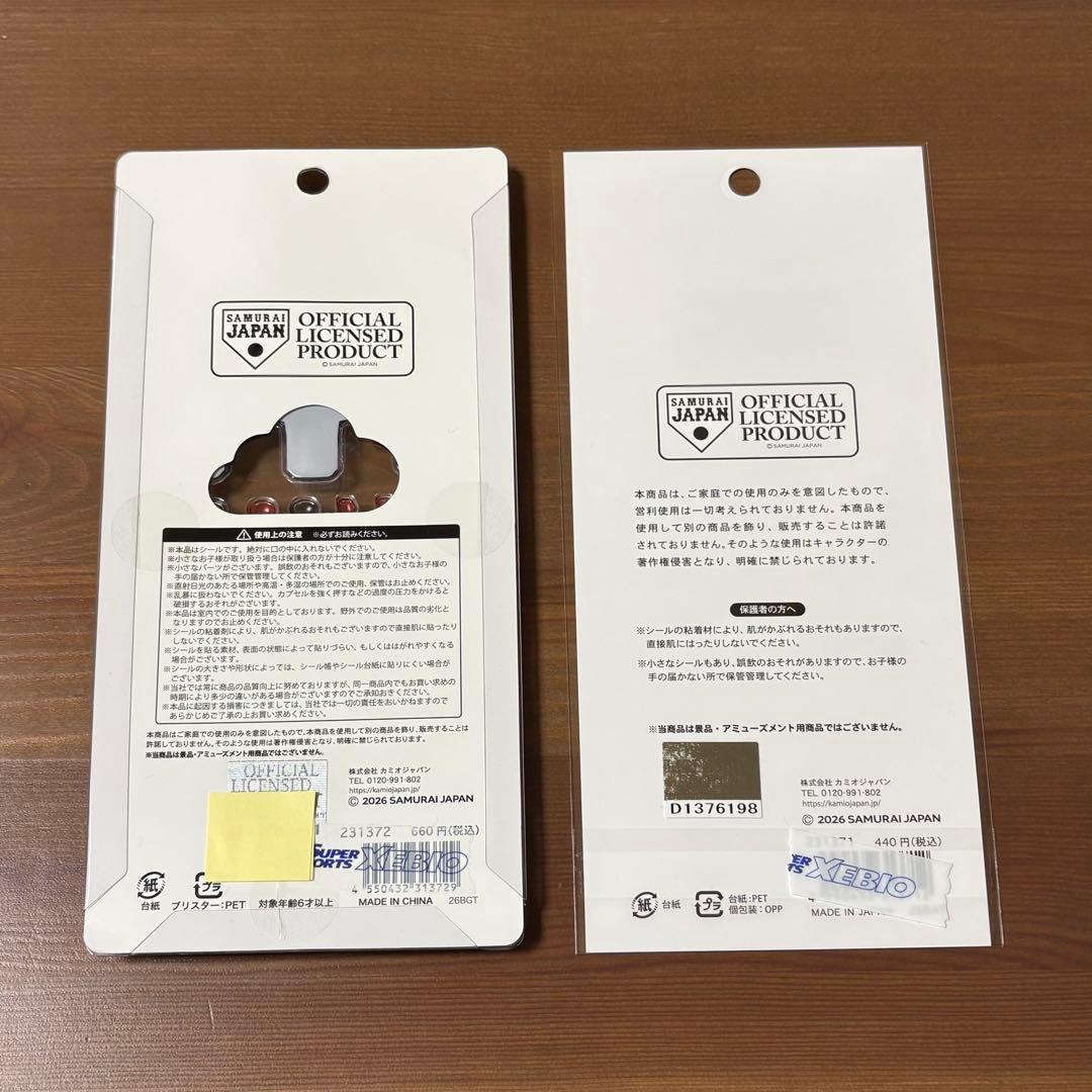 SAMURAI JAPAN ステッカーセット　WBC プチドロップ　侍ジャパン