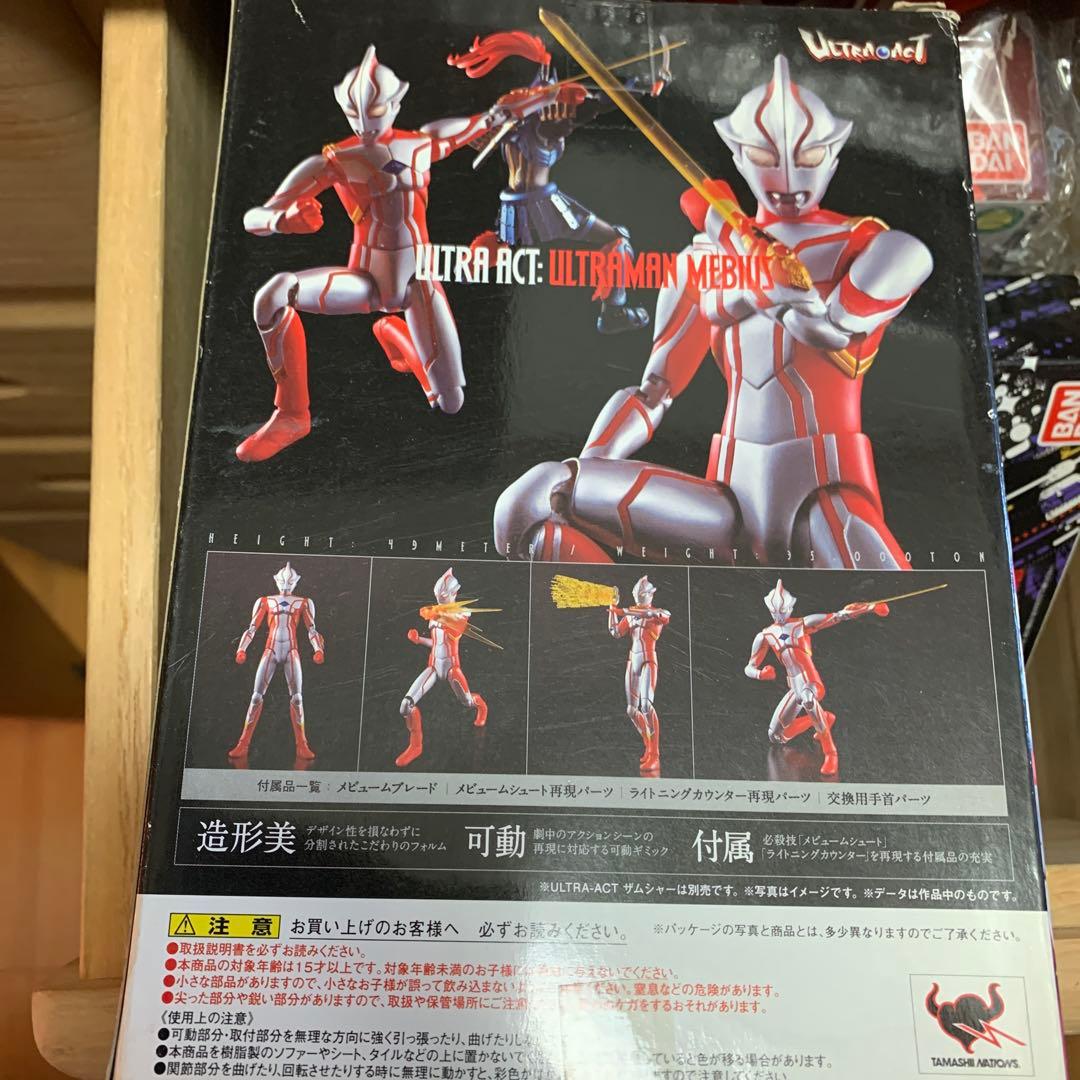 ULTRA-ACT ウルトラマンメビウス(2010年版) 「ウルトラマンメビウ…