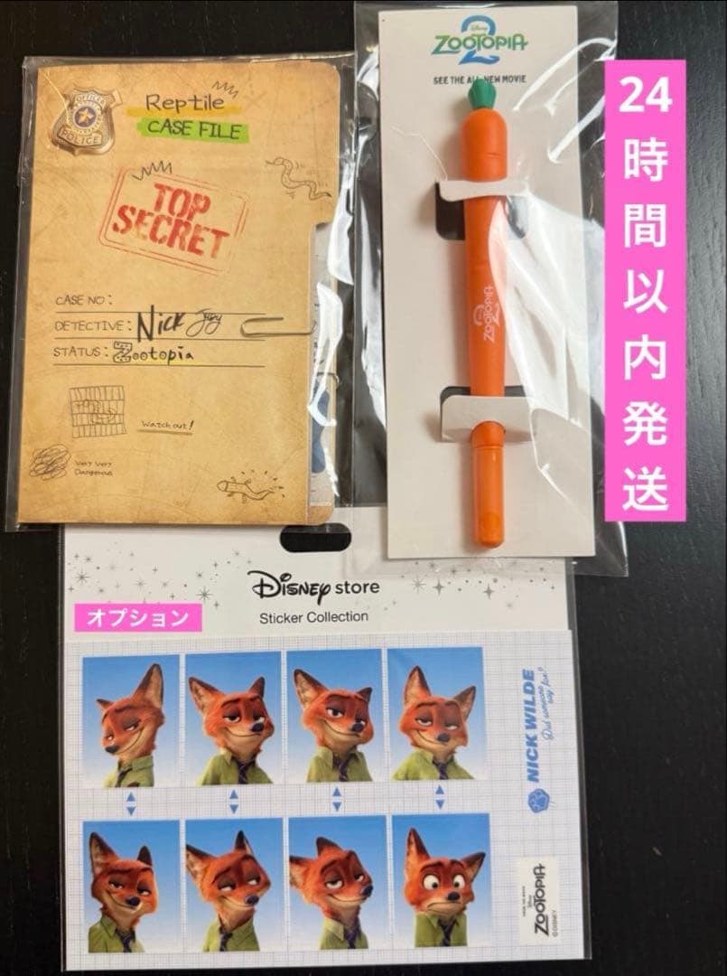 ズートピア2 映画 入場者特典 韓国限定 5週目 1セット