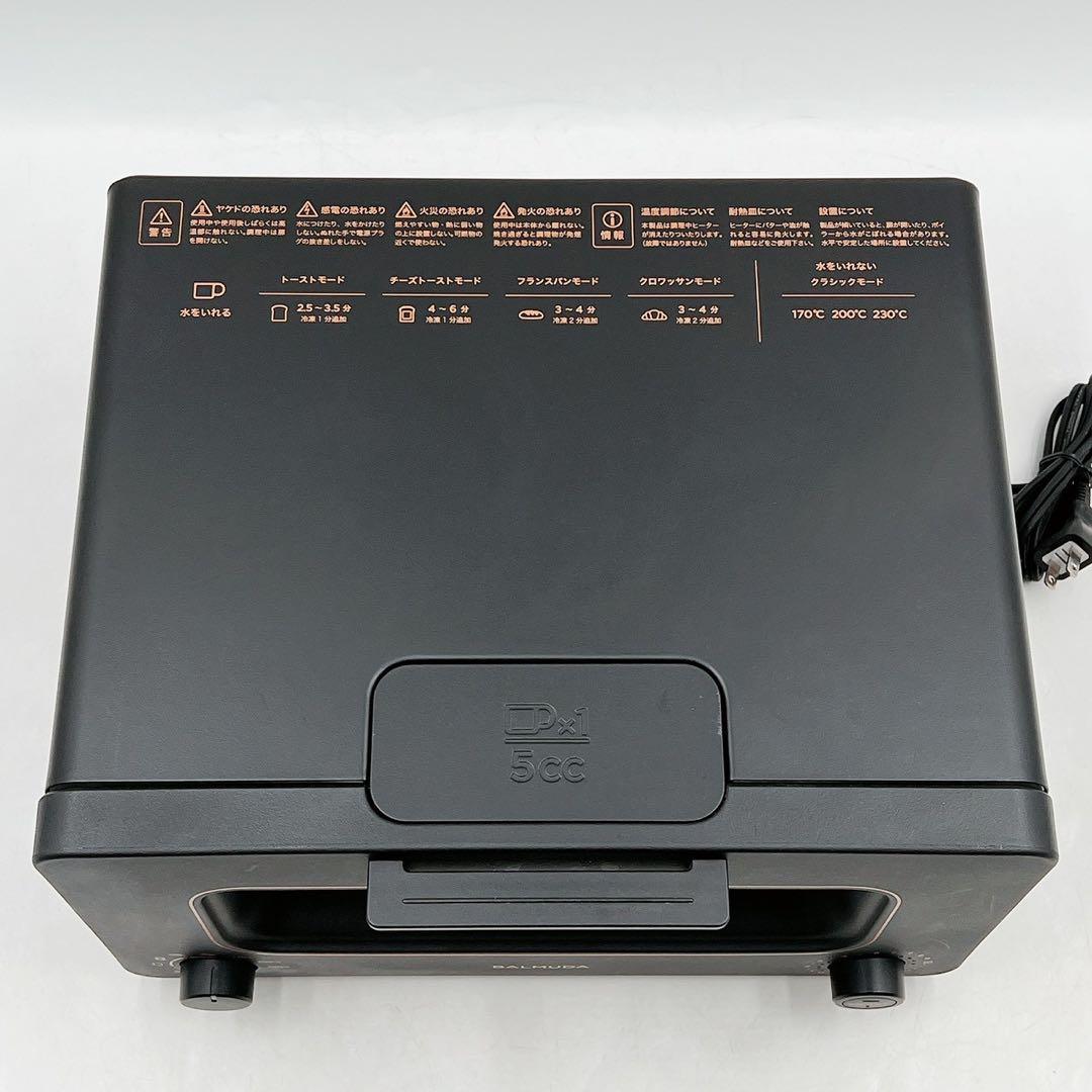 BALMUDA The Toaster K05A-BK 2021年　バルミューダ