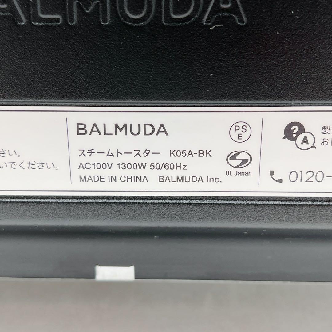 BALMUDA The Toaster K05A-BK 2021年　バルミューダ