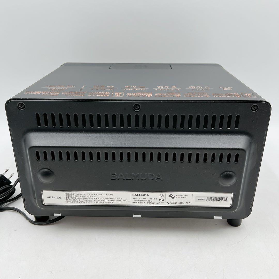 BALMUDA The Toaster K05A-BK 2021年　バルミューダ
