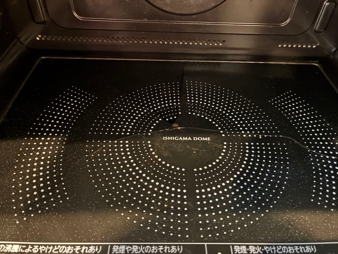 【訳あり品】TOSHIBA石窯ドームオーブンレンジER-VD3000(R)