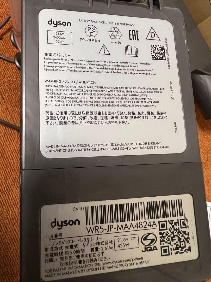 Dyson V8 slim fluffy 掃除機