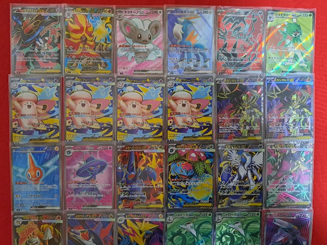 ポケモンカード MA・SAR・SR・R・ノーマル大量まとめ売り
