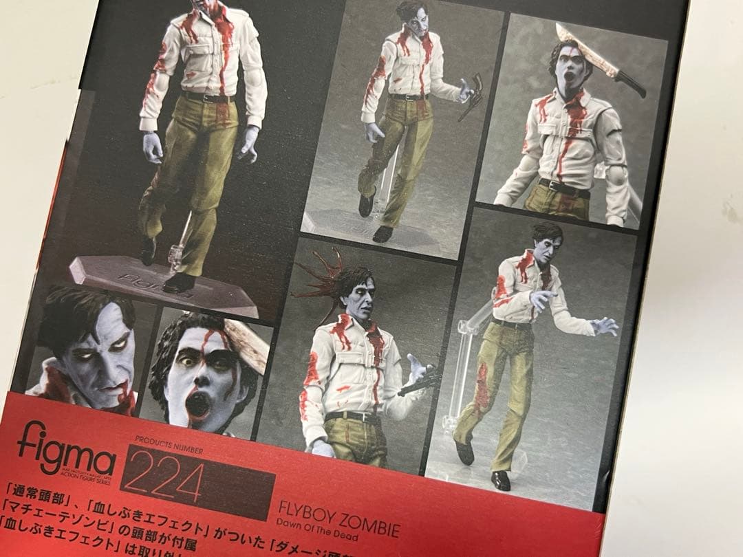 figma フライボーイ ゾンビ