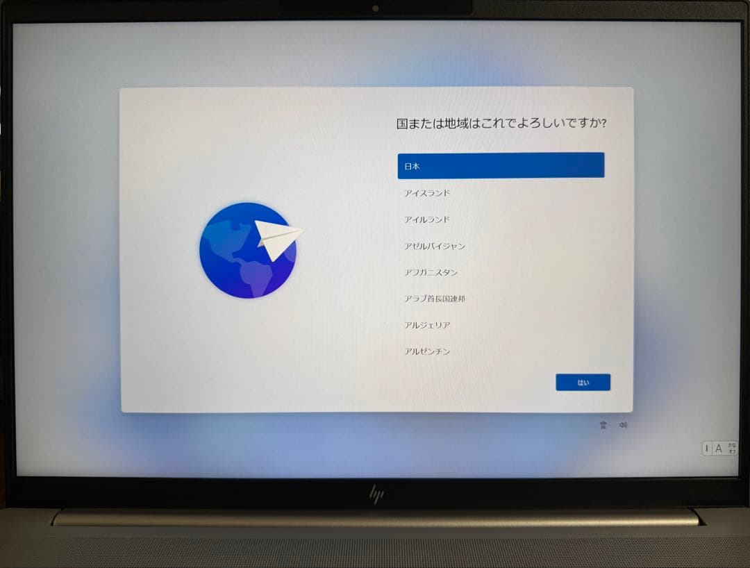 HP Pavilion Plus 16インチ ノートPC Core Ultra5