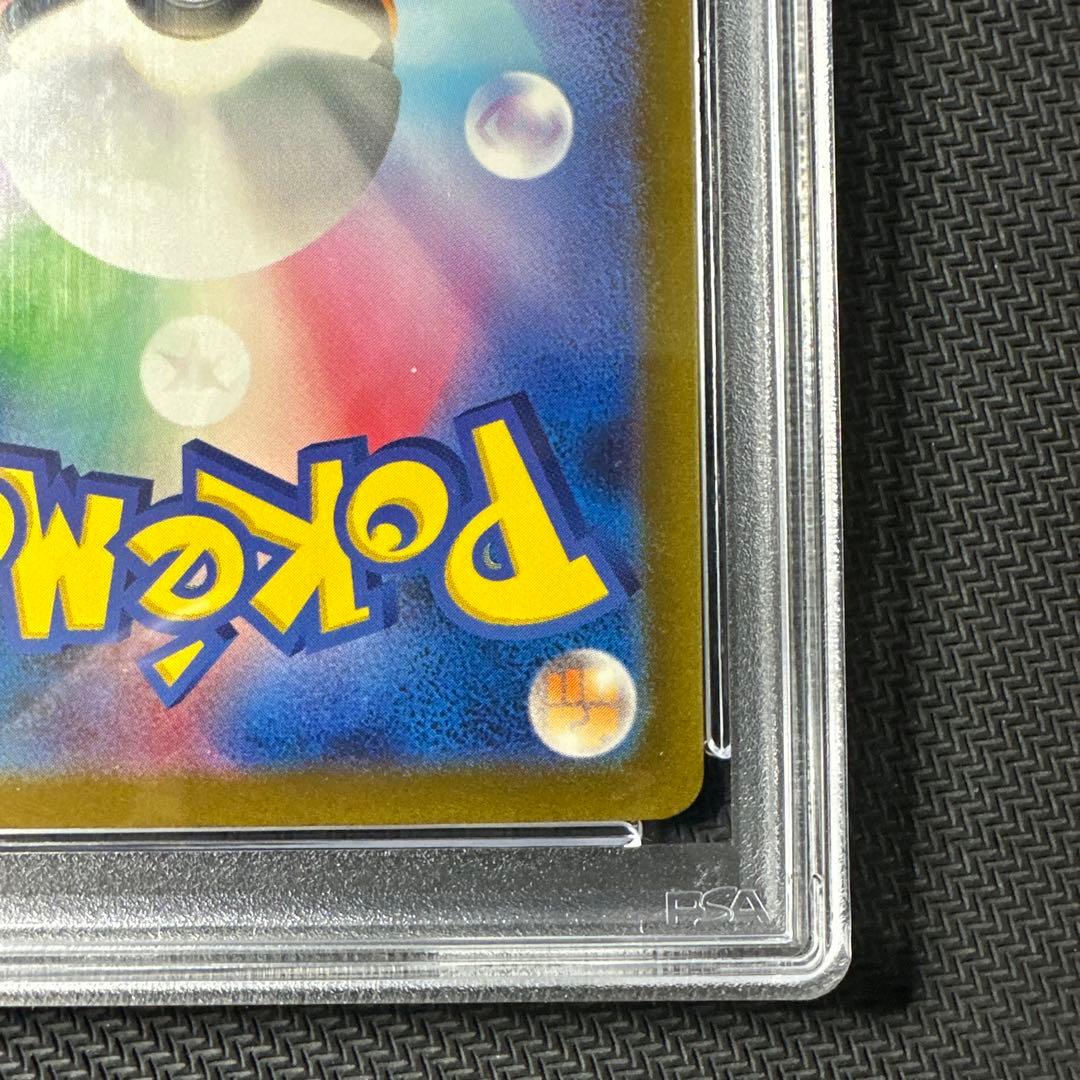 【psa10】ギャラドス　クラシック