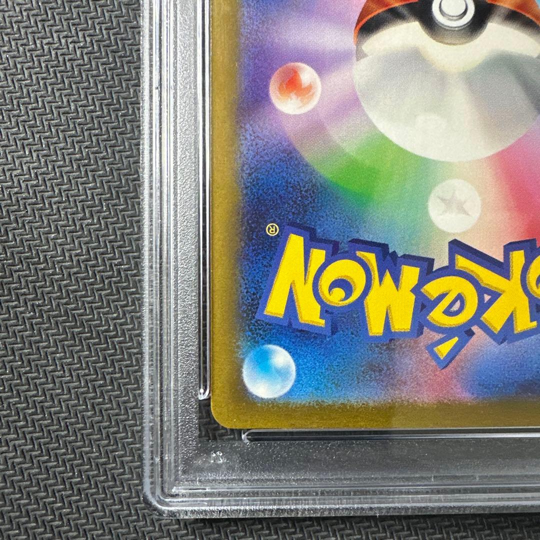 【psa10】ギャラドス　クラシック