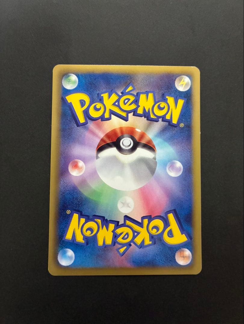ポケモンカード ポカブ 079/BW-P JR北海道 バトルトレイン
