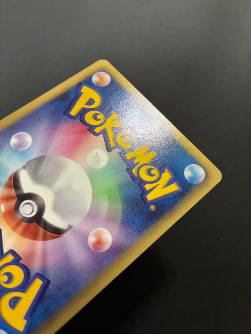 ポケモンカード ポカブ 079/BW-P JR北海道 バトルトレイン