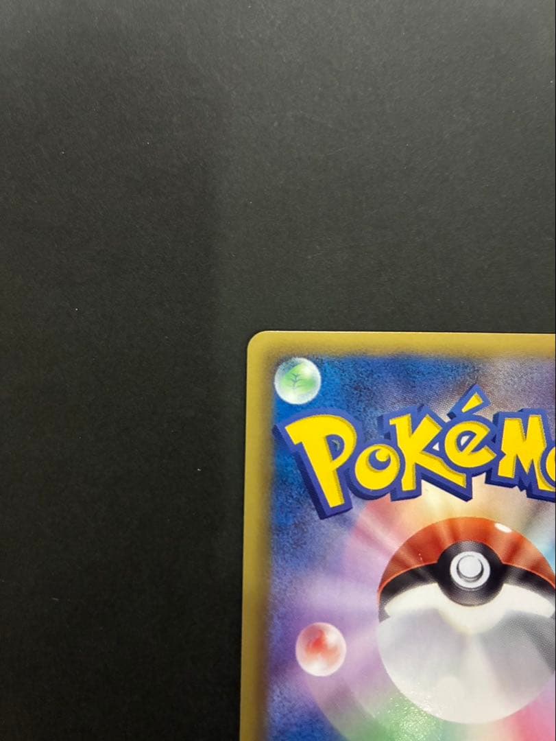 ポケモンカード ポカブ 079/BW-P JR北海道 バトルトレイン