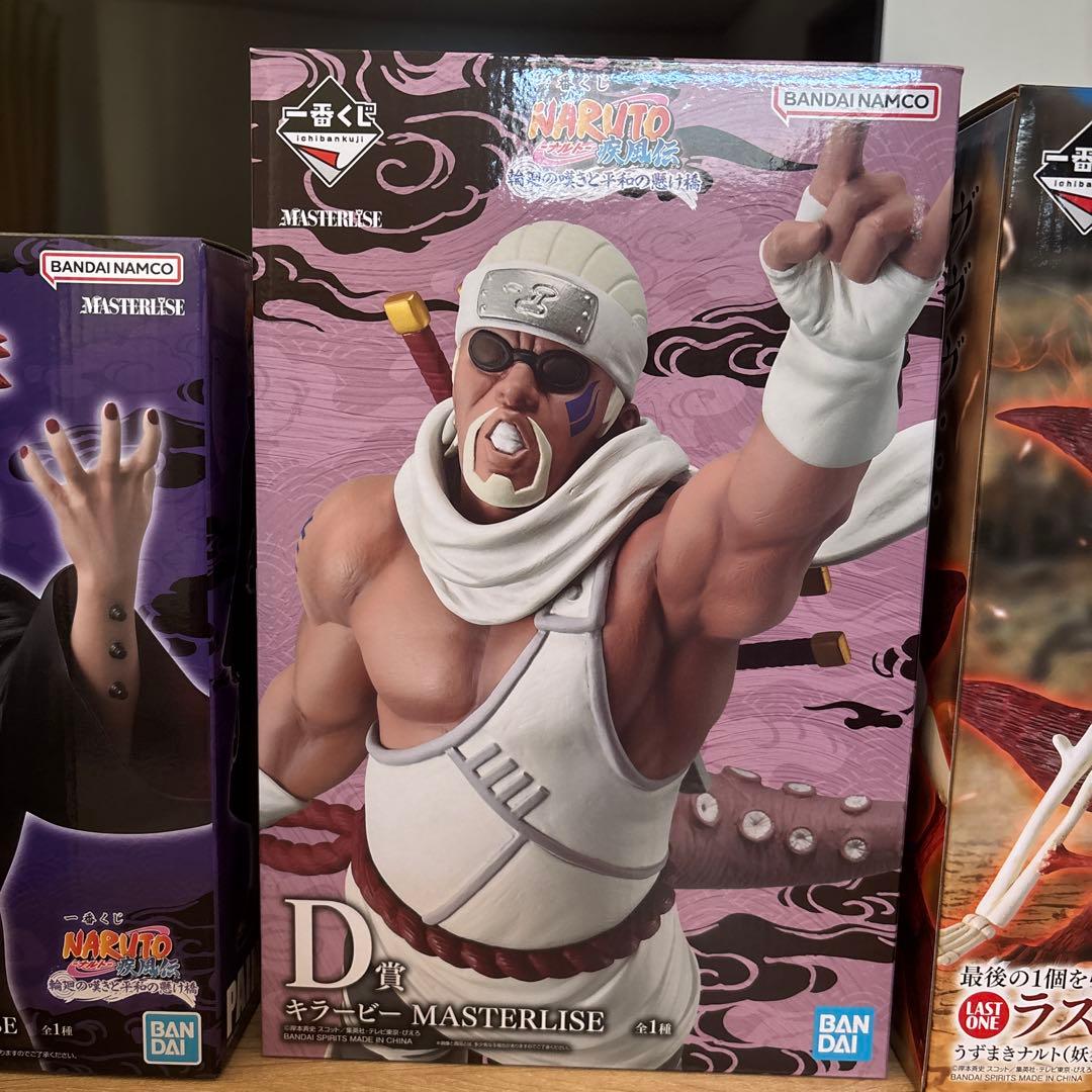 naruto フィギュアラストワン賞