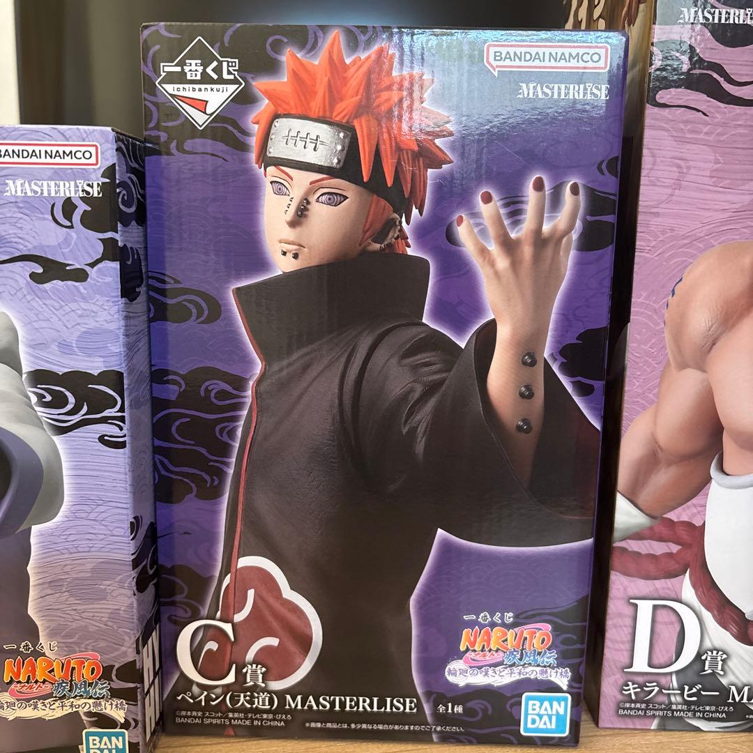naruto フィギュアラストワン賞
