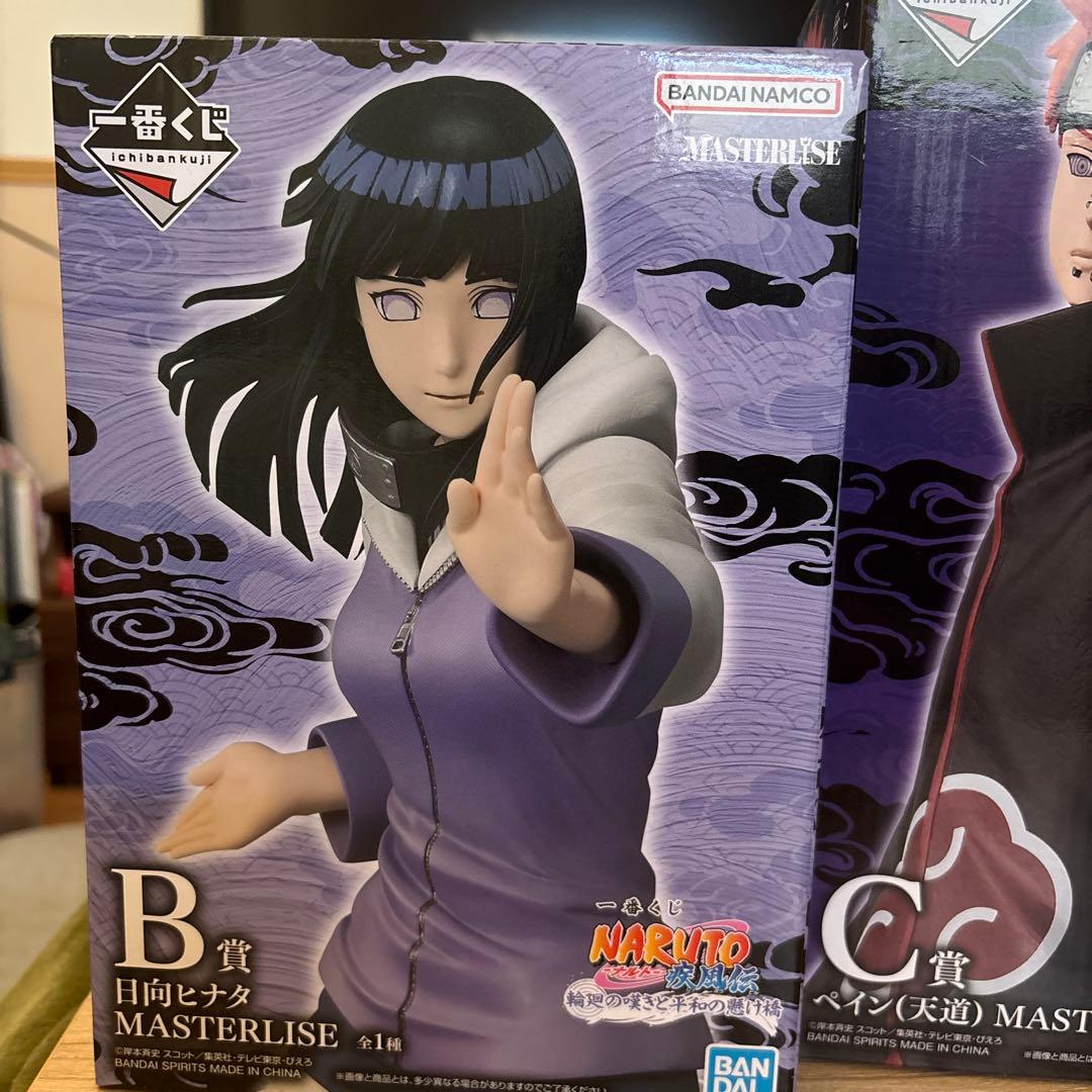 naruto フィギュアラストワン賞