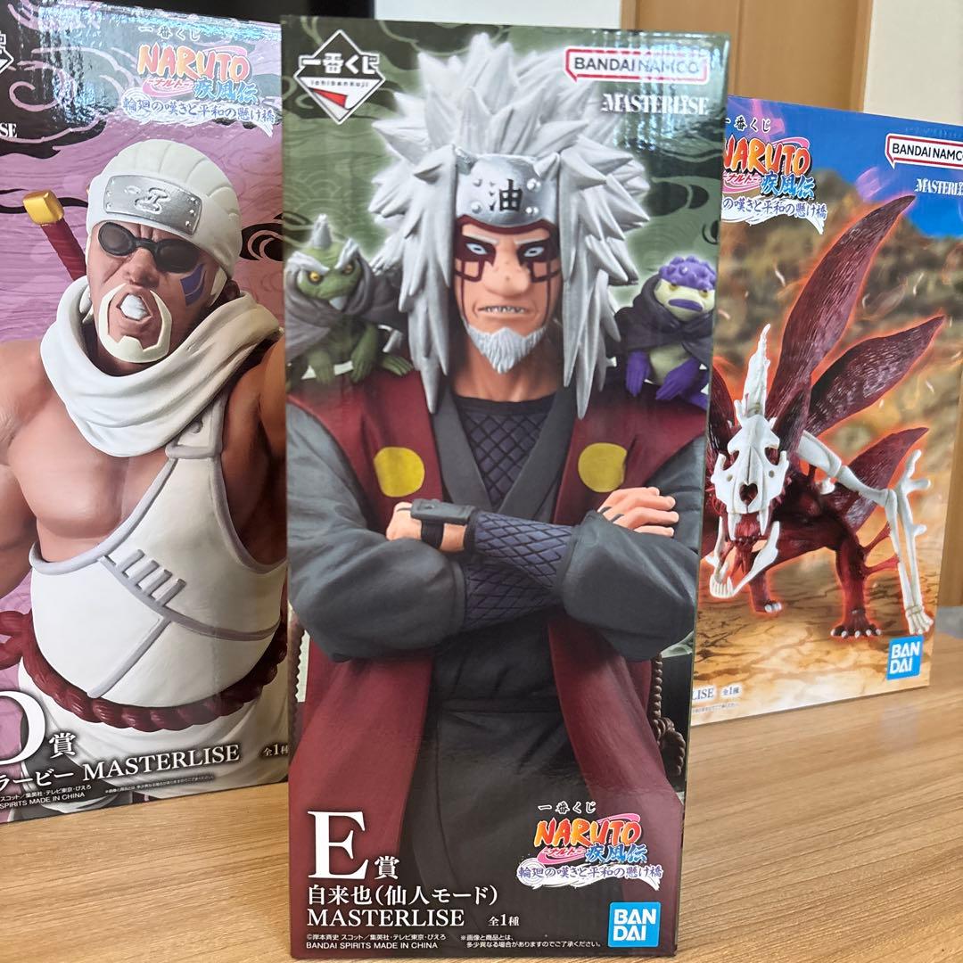 naruto フィギュアラストワン賞