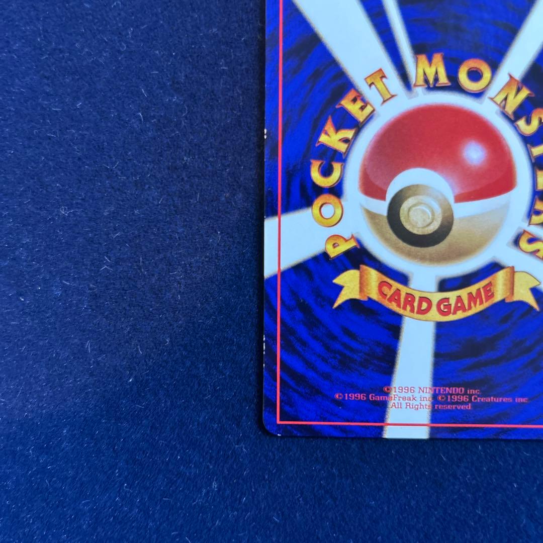 カビゴン ◆ 拡張シート第1弾(青版)①