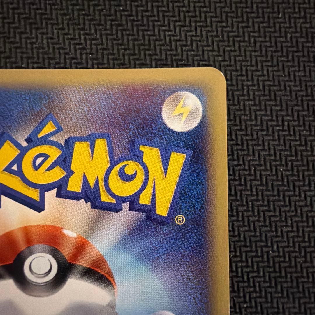 ウインディ ★ 拡張パック第2弾 地図にない町 017/092 ホロ