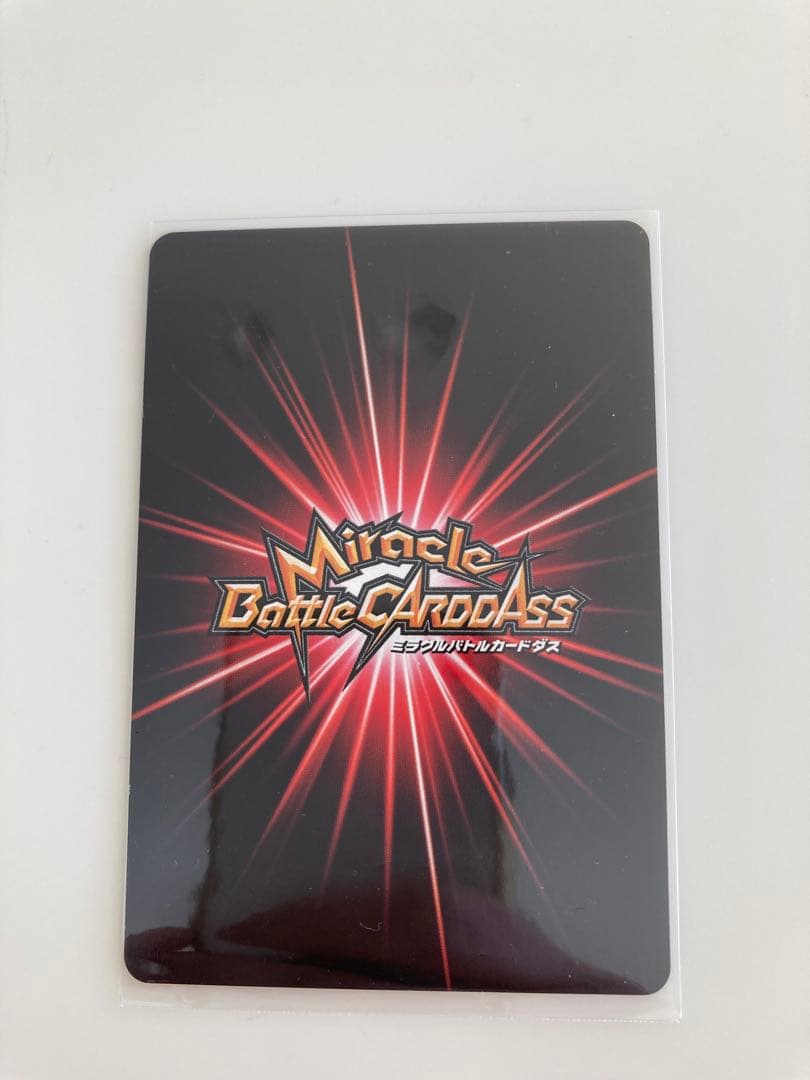 ドラゴンボールZカード スーパーサイヤ人ゴッド孫悟空