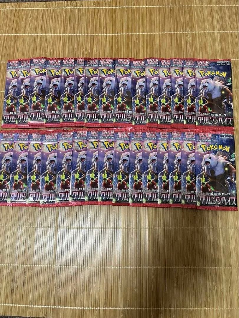 ポケモンカードゲーム拡張パック　ロケット団、クリムゾンヘイズ、バトルパートナーズ