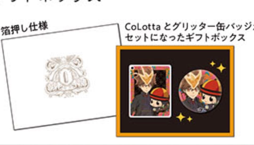 家庭教師ヒットマンREBORN リボーン アニカフェ 沢田綱吉 アクスタ 特典