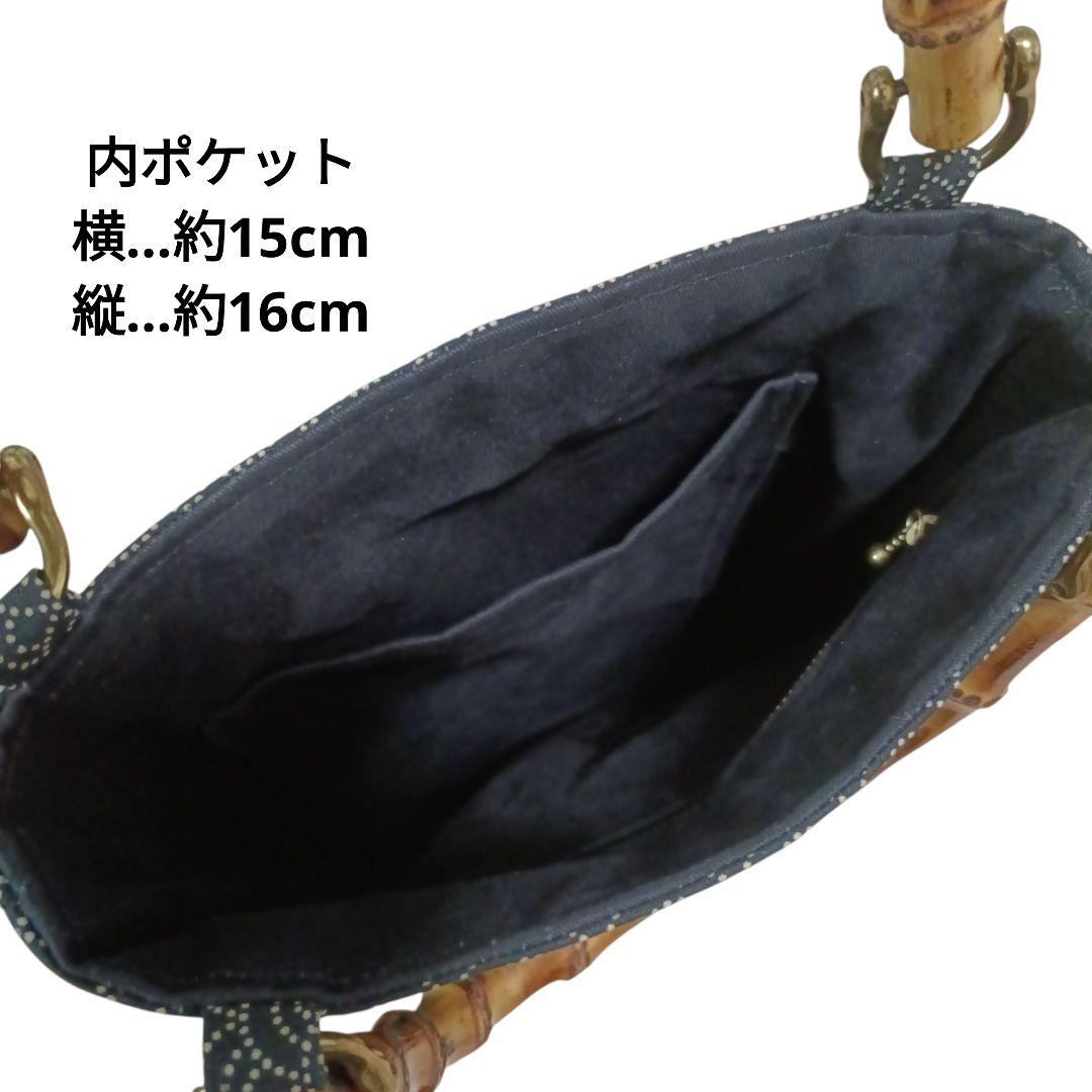 バンブー手提げ　和柄バッグ　青海波紋様　お祭り　神輿　祭りバッグ