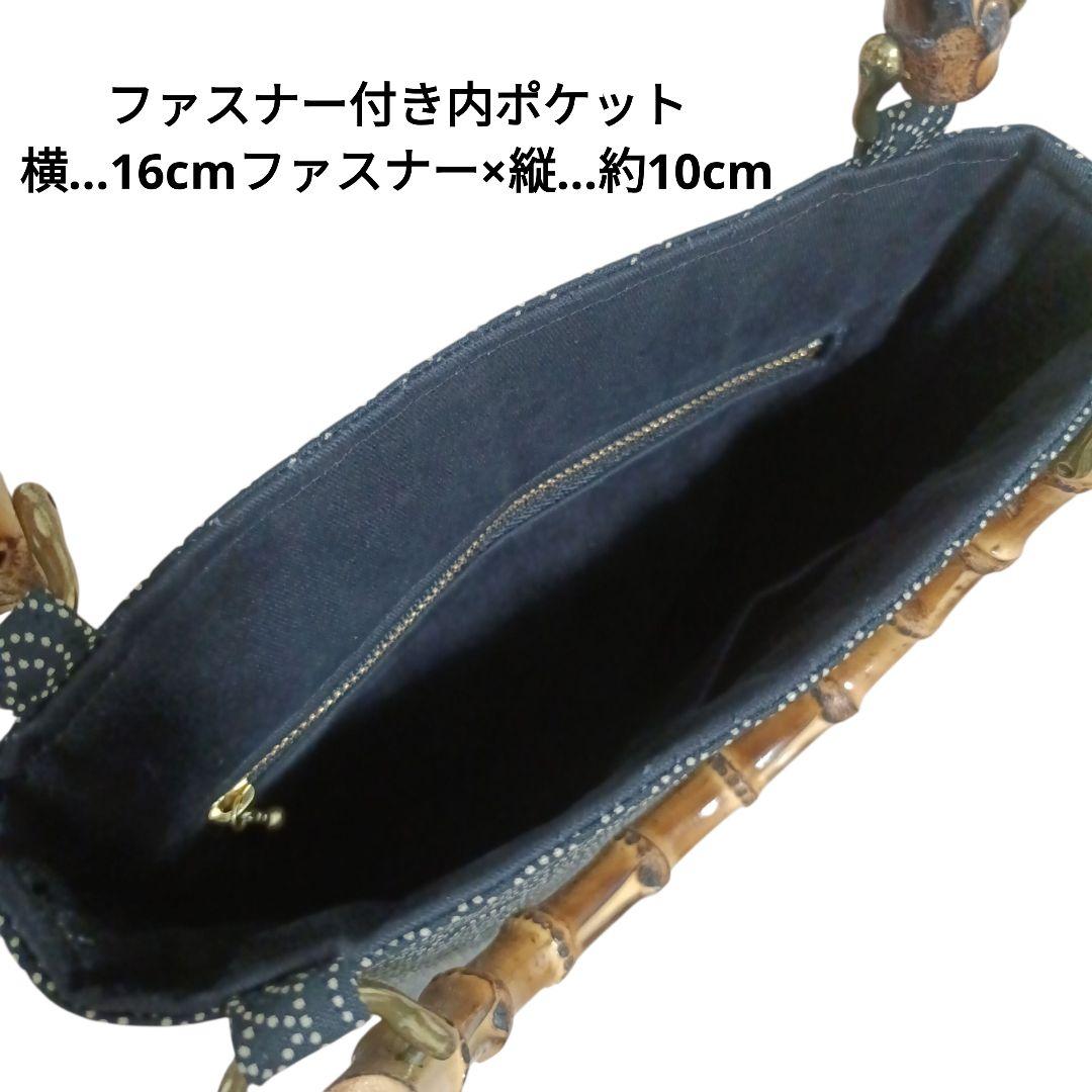 バンブー手提げ　和柄バッグ　青海波紋様　お祭り　神輿　祭りバッグ