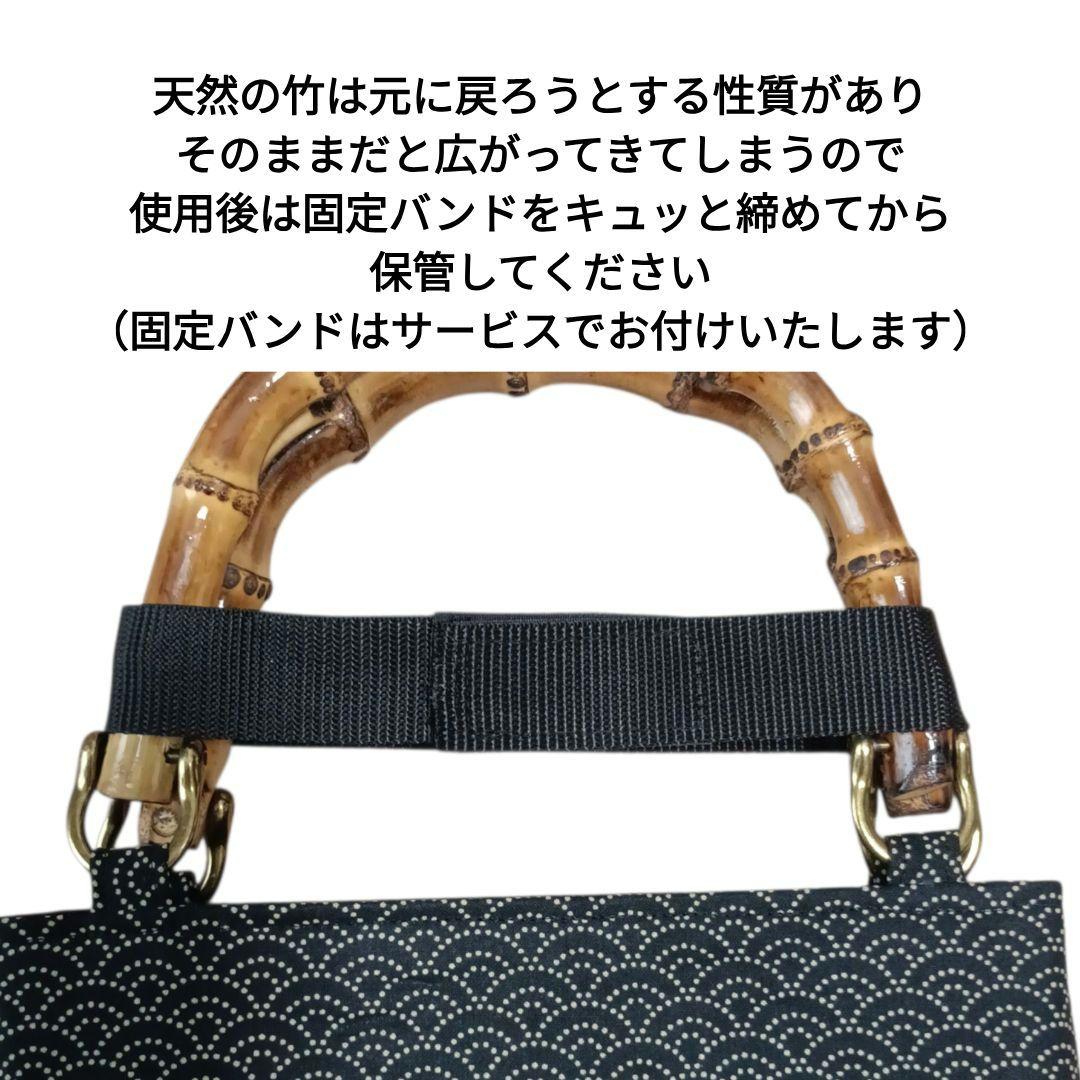バンブー手提げ　和柄バッグ　青海波紋様　お祭り　神輿　祭りバッグ