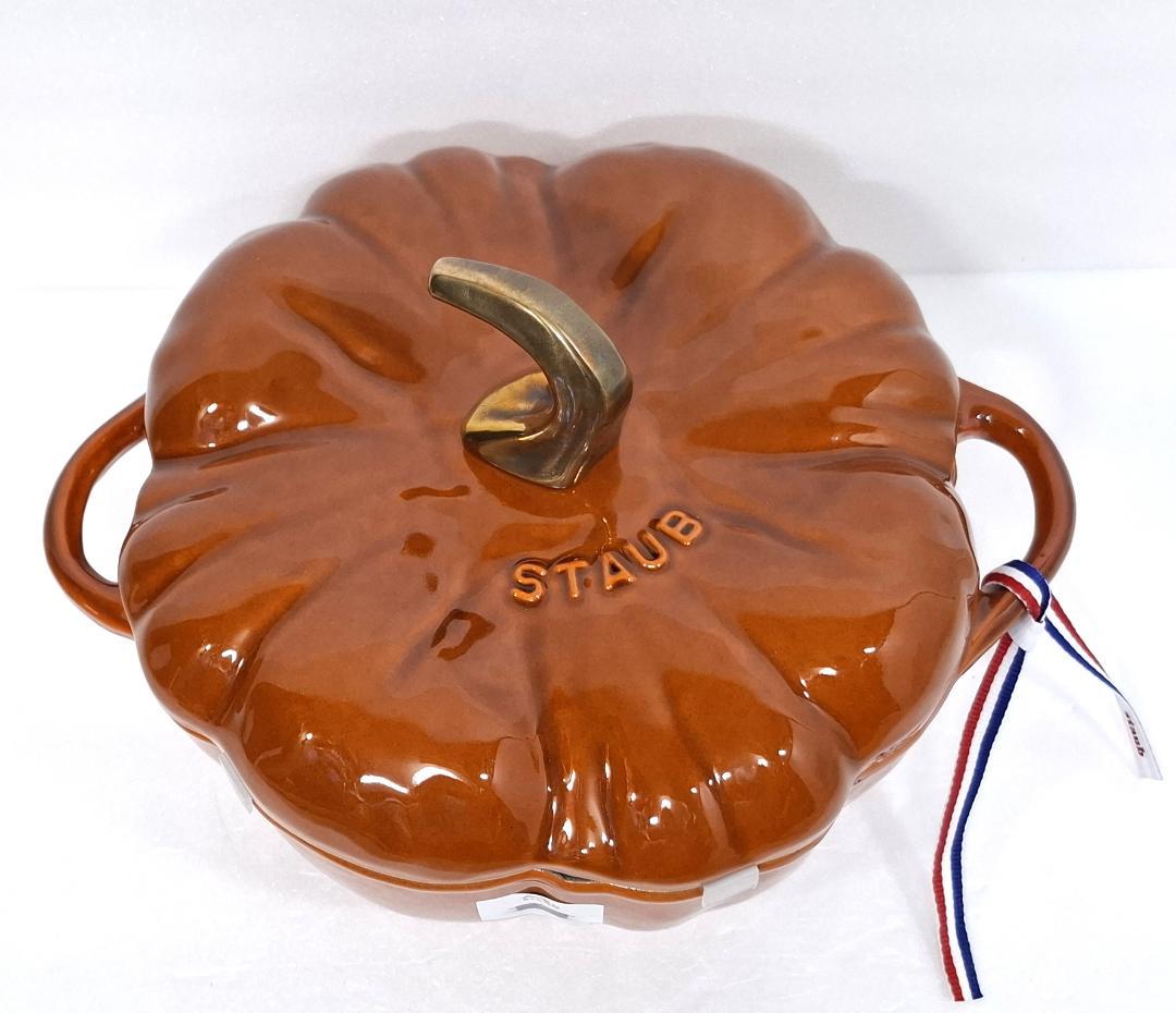 新品★ストウブ STAUB★パンプキン ココット★24cm★シナモン★生涯保障付