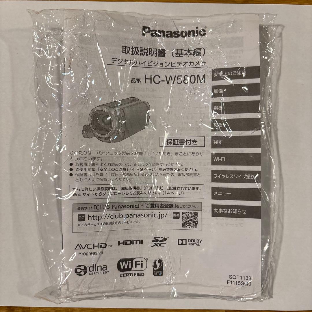Panasonic HC-W580M 32GB HD デジタルビデオカメラ