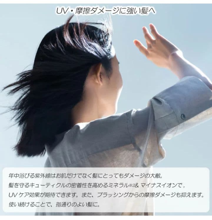 【Panasonic】パナソニック イオニティ　ヘアドライヤー EH-NE7M