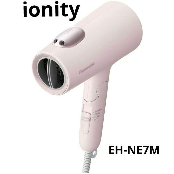 【Panasonic】パナソニック イオニティ　ヘアドライヤー EH-NE7M