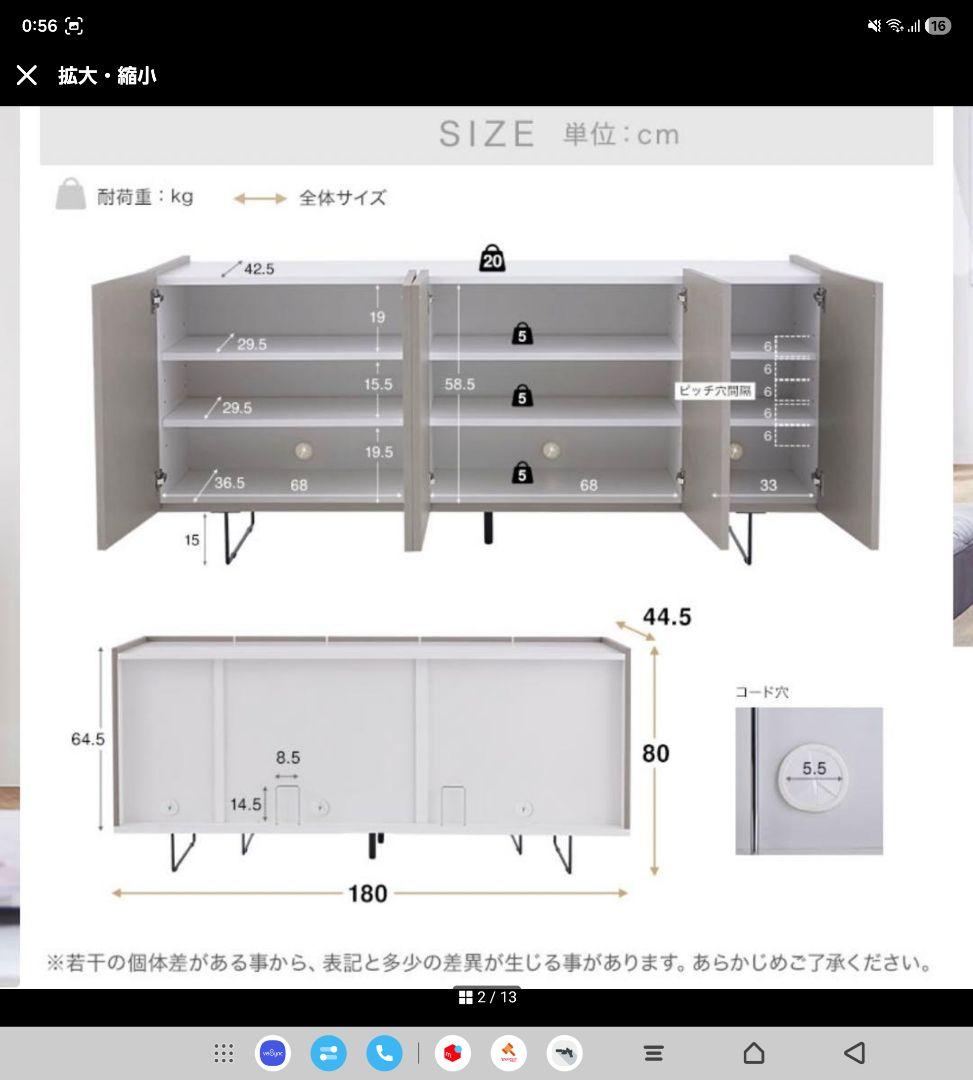 高級収納棚⭐︎レザー風⭐︎キャビネット⭐︎日本製 大容量180cmワイド