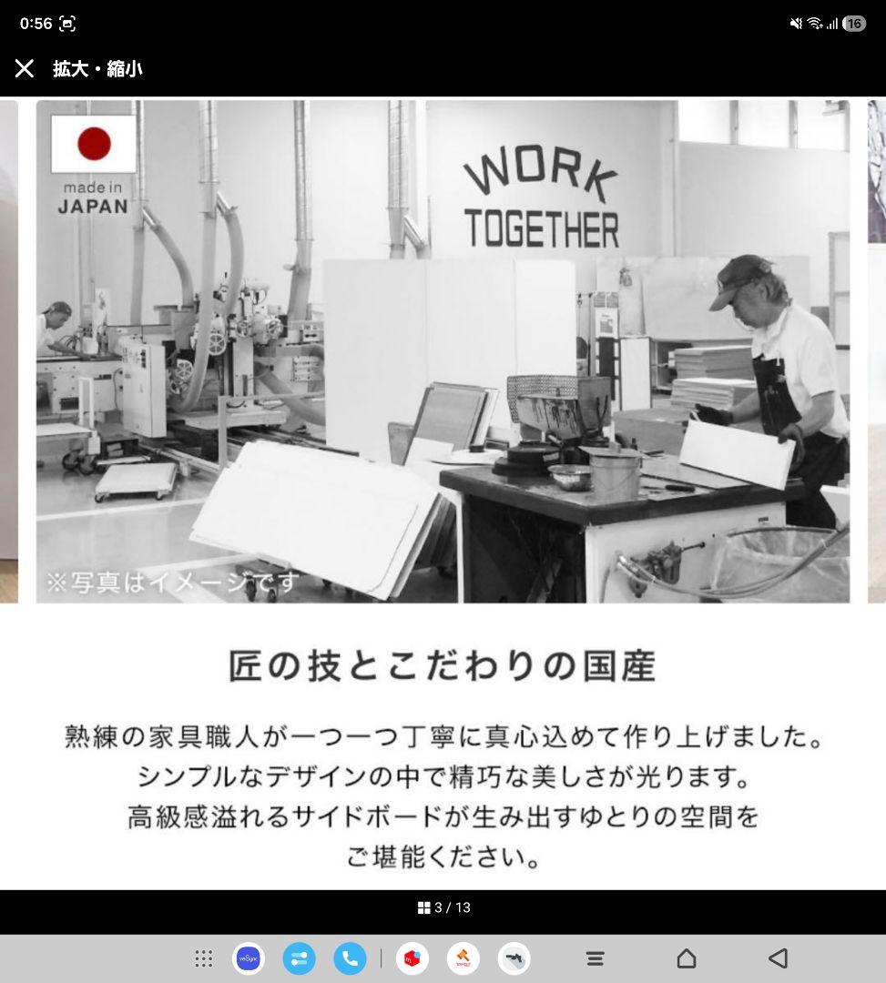 高級収納棚⭐︎レザー風⭐︎キャビネット⭐︎日本製 大容量180cmワイド