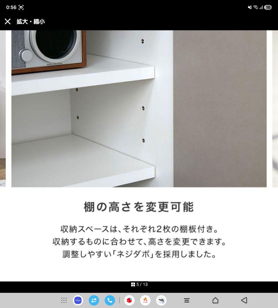 高級収納棚⭐︎レザー風⭐︎キャビネット⭐︎日本製 大容量180cmワイド
