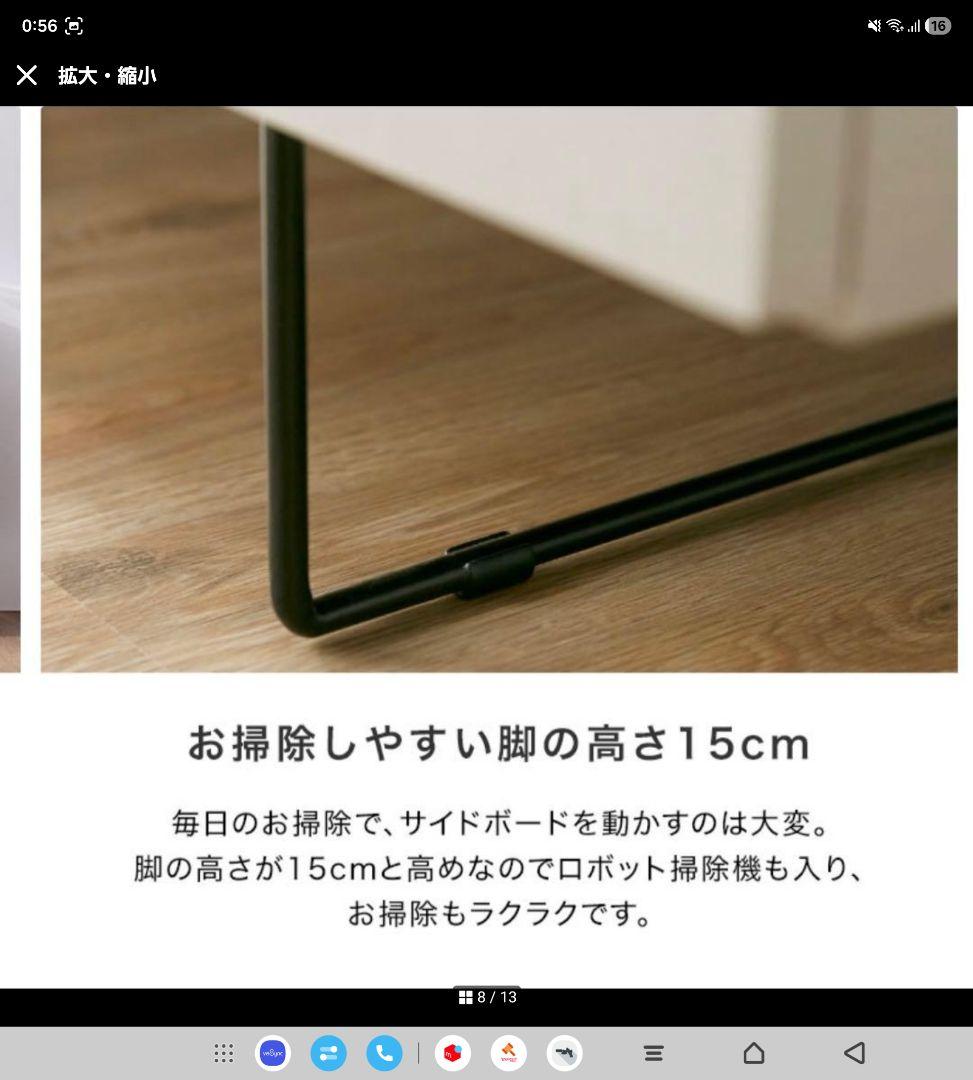 高級収納棚⭐︎レザー風⭐︎キャビネット⭐︎日本製 大容量180cmワイド