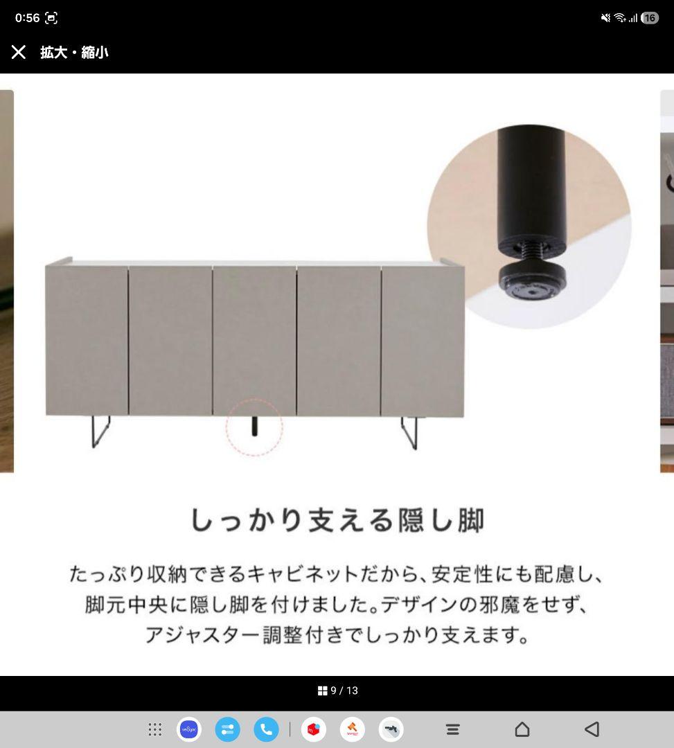 高級収納棚⭐︎レザー風⭐︎キャビネット⭐︎日本製 大容量180cmワイド