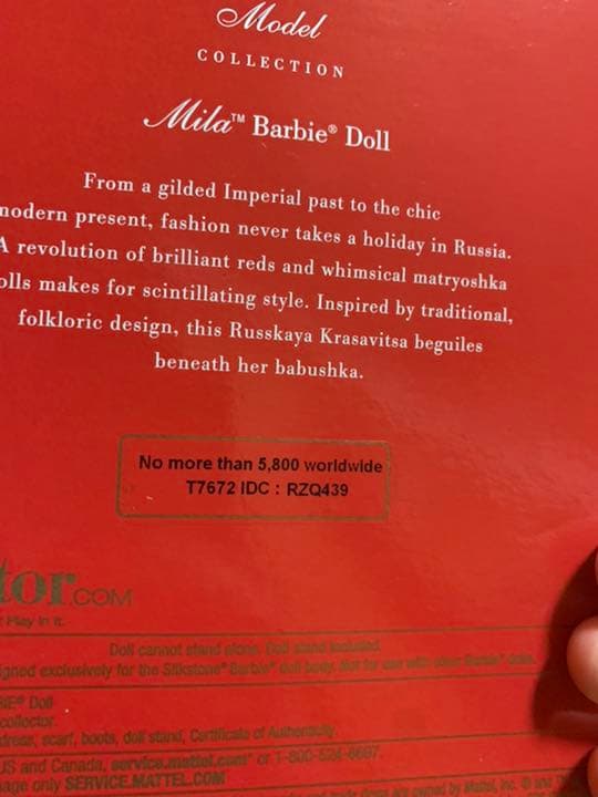 バービー Fashion Model Mila Barbie Doll